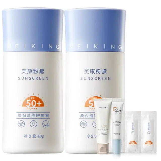 美康粉黛美白防晒霜 SPF50+ 40g