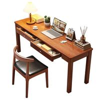 唛木良品实木书桌学习电脑桌全实木办公桌子带抽屉X中式0.55m宽原木色1.4m