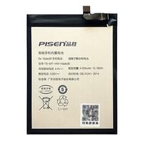 品胜 适用华为系列荣耀手机电池 荣耀V30电池#4200mAh