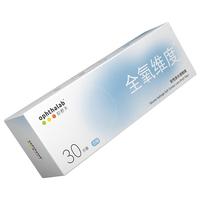 欧舒天欧舒天全氧维度日抛硅水凝胶透明隐形眼镜30片装 透明色 1150度