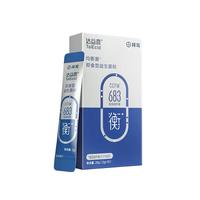 达益喜拜耳自营肠胃维稳益生菌均衡菌专利短双歧杆菌CCFM683尝鲜装