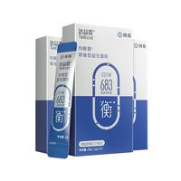 达益喜拜耳自营肠胃维稳益生菌均衡菌3盒装专利短双歧杆菌CCFM683巩固装