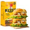 正新 奥尔良风味汉堡 320g*2盒 微波即食