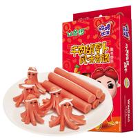 JL金锣火腿肠儿童肠 哈啰伙伴 牛肉胡萝卜风味香肠 18g*5支