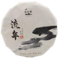 荣城道2020年福鼎大白茶流年寿眉紧压日晒茶叶高山白茶紧压型浓厚型茶饼 2020年流年寿眉饼 300g