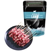 Thomas Farms 澳洲原切羔羊排肉串 500g