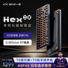 艾泰克 ATK ×QK联名Hex80磁轴键盘游戏电竞专用台式电脑机械键盘无畏契约
