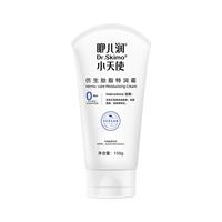 咿儿润 婴儿保湿霜150g
