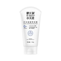 咿儿润 婴儿保湿霜150g