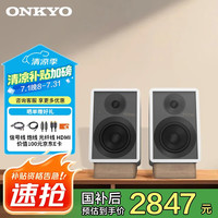安桥 GX30蓝牙有源hifi书架音箱电脑桌面多媒体组合发烧音响 白色