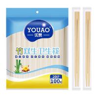 优奥连体双生一次性筷子独立包装加粗一次性碗筷餐具用品