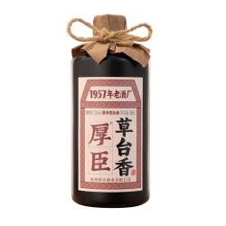 厚臣 纯粮食高粱酒 酱香型白酒  光瓶装