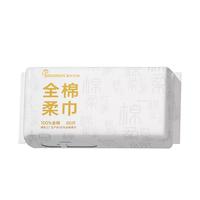 Fulcotton棉柔世家100%纯棉婴儿棉柔巾 干湿两用加大加厚洗脸巾 80抽*1包