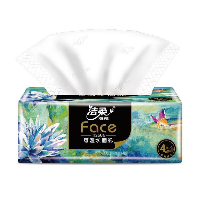 今日必买：洁柔 Face系列 抽纸 4层2包(203*200mm)