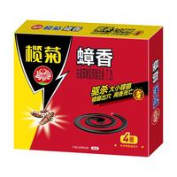 榄菊灭蟑香蟑螂灭蟑螂药杀蟑蚊香驱除蟑螂小强 家用烟熏灭蟑香盘香 杀蟑烟片4单圈【7盒+托灰盘1个】