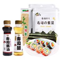 派绅幼嫩头水紫菜寿司海苔海带裙带菜紫菜虾皮蛋花汤煲汤火锅食材 寿司海苔20片 寿司醋+寿司酱油