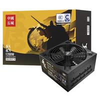 Great Wall/长城 全模组 电源 1200W