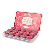 养庆堂北京同仁堂红参亚麻籽无花果桑椹茶 养雌补充黄体酮呵护女性