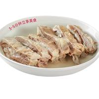 羊门宴 即食手抓羊肉250g/袋 西北特色加热即食羊肋排 白切真空源头直发 【加热即食】手抓羊肉250g