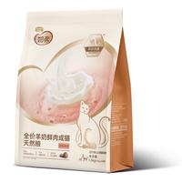 麦富迪 奶弗全价鲜肉羊奶 成猫粮4.5kg