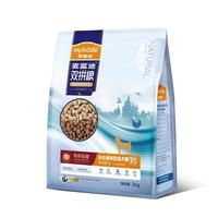 麦富迪 狗粮 无谷生骨肉冻干双拼粮 鸡肉配方 2kg 老年犬 通用犬