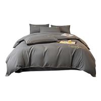 曼克顿（MANKEDUN）被套单件四套件纯色刺绣被罩单人被单宿舍被子套床上用品套件 慕斯-高级灰 三件套/被套150*200cm+床单+枕套