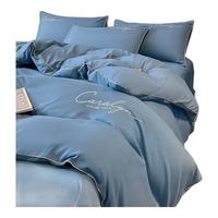 曼克顿（MANKEDUN）被套单件四套件纯色刺绣被罩单人被单宿舍被子套床上用品套件 慕斯-宾利蓝  床笠款1.8m床适用-被套200*230cm