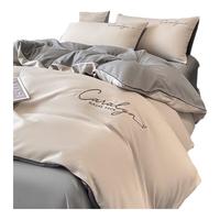 曼克顿（MANKEDUN）被套单件四套件纯色刺绣被罩单人被单宿舍被子套床上用品套件 慕斯-山灰+中灰 七件套1.5/1.8床-配8斤被芯+枕芯