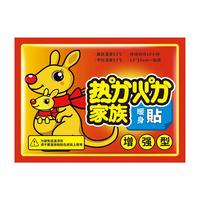 暖心话暖贴宝宝贴宫暖贴大号暖贴发热贴暖身贴保暖贴热宝贴暖宝贴 暖贴30片 大号 升级款 暖贴50片