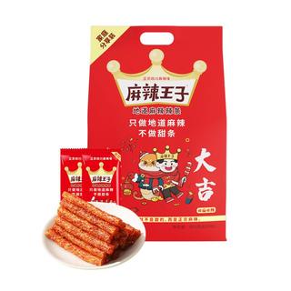 麻辣王子 很麻很辣 885g(38包) 休闲零食