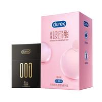 杜蕾斯（durex）玻尿酸避孕套小水库超薄情趣延时套001003男女用成人计生用品 001玻尿酸【20只】超薄玻尿酸18+001至薄2