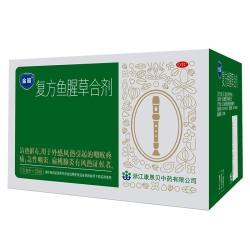 康恩贝 金笛复方鱼腥草合剂10ml*20瓶 咽喉肿痛感冒咳嗽 嗓子疼干痒 去火消炎清热