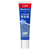 立邦 玻璃胶防水防霉厨卫门窗填缝收边封边长效防霉密封胶 【基础防霉】白色-约涂5-6m 【手挤/基础防霉】白色-约涂5-6m