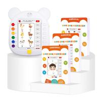 优彼学习训练机英语单词卡片机早教启蒙点读机儿童男女孩玩具