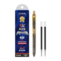 点石文具 DS制笔5a考试笔0.5mm子弹头黑色碳素笔按动中性笔考试考研笔刷题笔【5A考试笔】黄杆1笔2芯 【5A考试笔】黄杆-1笔2芯