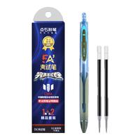点石文具 DS制笔5a考试笔0.5mm子弹头黑色碳素笔按动中性笔考试考研笔刷题笔【5A考试笔】蓝杆1笔2芯 【5A考试笔】蓝杆-1笔2芯