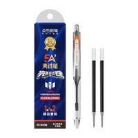 点石文具 DS制笔5a考试笔0.5mm子弹头黑色碳素笔按动中性笔考试考研笔刷题笔【5A考试笔】白杆1笔2芯 白杆（1笔2芯）