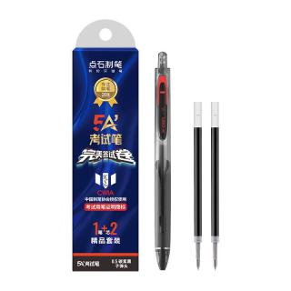 点石文具 制笔5a考试笔0.5mm子弹头黑色碳素笔按动中性笔考试考研笔刷题笔黑杆1笔2芯
