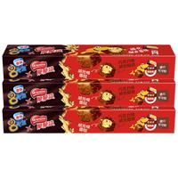 雀巢脆脆鲨 八次方 8次方 威化脆皮 冰淇淋84g*3支 生鲜 雪糕 威化脆皮84g*3支