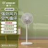 扬子 电风扇落地扇家用静音小型台式电扇强力卧室办公室立式摇头