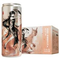 名仁堂 盗墓笔记联名 西柚味苏打水 330ml*15罐