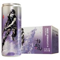 名仁堂 盗墓笔记黑瞎子款 葡萄味苏打水 330ml*15罐