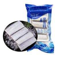 御贡鲜带鱼段鲜活冷冻小眼油带鱼中段深海海鱼生鲜馆鱼类 带鱼中段 净重3.2斤（400g*4包）