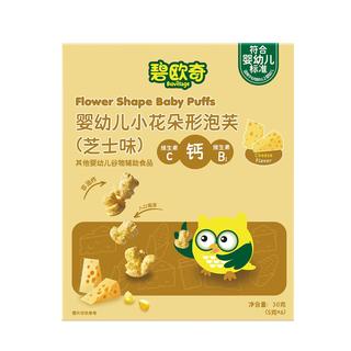 BioJunior碧欧奇婴幼儿小花朵形泡芙芝士味30g婴儿零食无添加白砂糖宝宝零食6月+