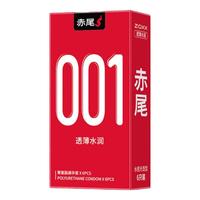 赤尾 聚氨酯001避孕套 52mm 6只装