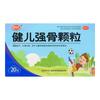  健儿强骨颗粒 5g*20袋/盒 6盒装【共120袋】