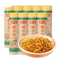 春丝春丝碱水面重庆小面四川凉面拌面炒面热干面食材餐饮商用家用面条 碱水面 500g*9袋 (31年品牌)