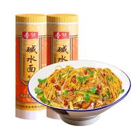 春丝春丝碱水面重庆小面四川凉面拌面炒面热干面食材餐饮商用家用面条 碱水面 900g*2袋 ()