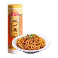 春丝春丝碱水面重庆小面四川凉面拌面炒面热干面食材餐饮商用家用面条 碱水面 900g*1袋 （）