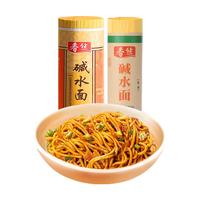 春丝春丝碱水面重庆小面四川凉面拌面炒面热干面食材餐饮商用家用面条 碱水面 500g*1袋 (31年品牌)